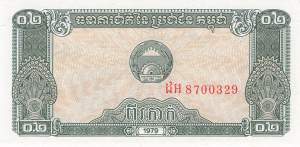 Kambodscha 02 Riels 1979